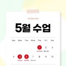 새싹음악학원 이미지