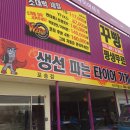 미래옥외광고사 이미지