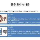 경안주 이미지