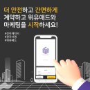 위유애드 네이버블로그