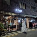 난곡동-30 | 신림 난곡동 숙성고기 맛집 도끼삼겹살 파는 곳 &#34;오후화로집&#34;