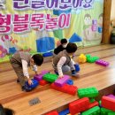 참조은유치원 이미지