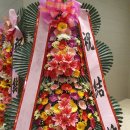 광주정품화환배달