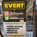 샤브렐라원주관설점