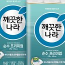 키친알리