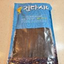 바이씨