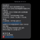 잇담 | [2025년 경기도 자치분권 청년 서포터즈] 안산시 온라인 청년패널, '청년잇담'은 뭐할까?