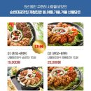 산들치킨 이미지