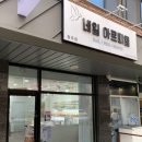 네일아르띠엘