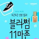 블러썸 이미지