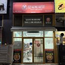 명지맛집 춘리마라탕 2단계와 꿔바로우 후기