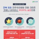 엣지크린 이미지