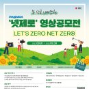 친환경넷 티스토리
