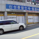 신성인쇄