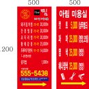 아림미용실 이미지