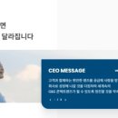 더나은 주식회사 이미지