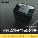 서초대로 143 이미지