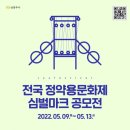 용문 이미지
