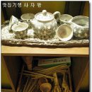 금정아구찜 이미지