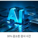 그린몰기술