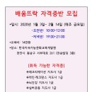 배움뜨락문화센터 이미지