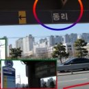 새중리 이미지