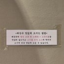 삼성 [중앙해장] 곱창전골과 한우양선지해장국! -솔직후기-