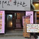 요술반2 이미지
