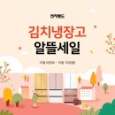 알뜰랜드 이미지