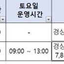 의료법인 학산의료재단 이미지