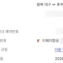 일품돼지국밥범물점