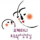 탕정보건지소 이미지