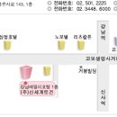 (주)신세계토건 Daum카페