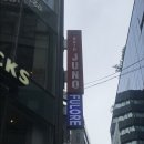하루헤어 | 명동 미용실 준오헤어 명동스트리트점 하루 부원장 페미닌펌 후기