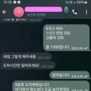 마닐라 마사지 마캉스 후기 24