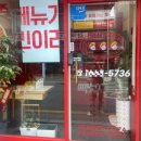 빽보이피자둔촌점