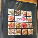 공자식탁