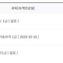 예일학원 | 독학! 주부의 그래픽마스터 획득 후기_2 (신영진컴퓨터학원-신도림, 예일직업능력원-김포)