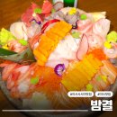 미사강변동로84, 78번길 | 미사 이자카야 밤결 숙성사시미 미사역 숙성회 미사역 신상 술집 내돈내산 솔직후기
