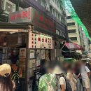 (유)우성위생공사 | 홍콩 차찬탱 맛집 직접 가본 찐 후기! (란퐁유엔 소호점 & 호주우유공사)