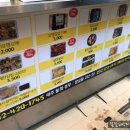 새마을김반장