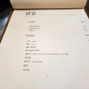 첨단아크레타 이미지