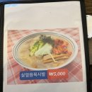 337쭈꾸미 이미지
