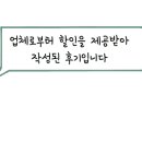 송우고추장불고기 이미지