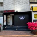 수협앞(삼전로102) | 헤어잠실 유선부원장님께 얼굴형에 따른 퍼스널 디자인상담 받고 컷트하고 온 후기 (십년만에 단발 ㄷㄷ)