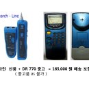 써치라인 이미지