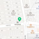 하이;송송영어교습소
