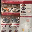 솥고집 인하대역점 | 인천| 인하대역 삼겹살 맛집[솥고집] 후기