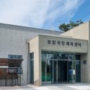 국민체육센터생활체육관 이미지