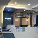 사상늘편한재활의학과의원 이미지